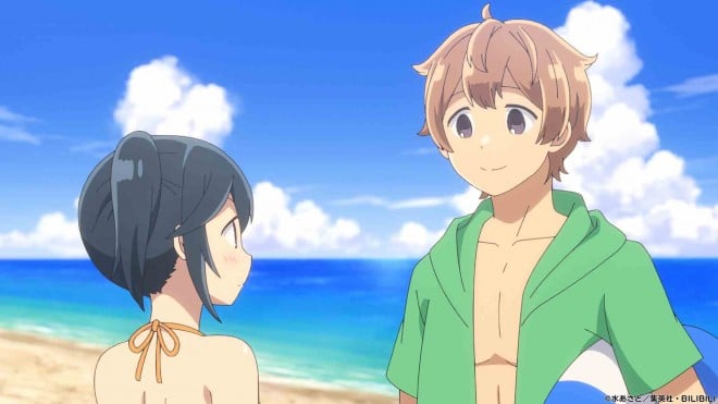 Aharen-san